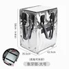 Large silver size 58*42.5*35.5cm (base plate is removable)