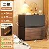 Nogal Negro Bicolor - Doble Cajón 400*375*480