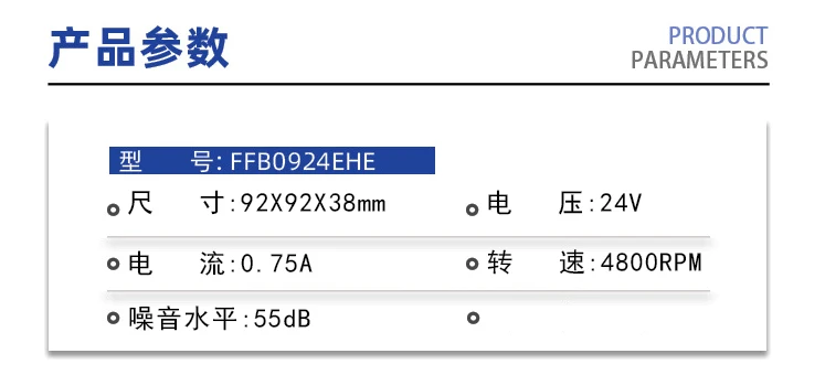 Original Axial flow fan FFB0924EHE DC24V 0.75A 92X92X38mm 4800rpm Industrial DC dual ball frequency converter cooling fan