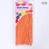 สีส้ม