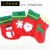 Small size regular socks