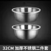 Food grade 32cm drain basin (solid)