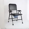 Style 6: Iron pipe spray-painted toilet chair with square backrest