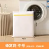 ตาข่ายเซลลูลาร์ ขนาดกลาง 40*50 สีเหลือง
