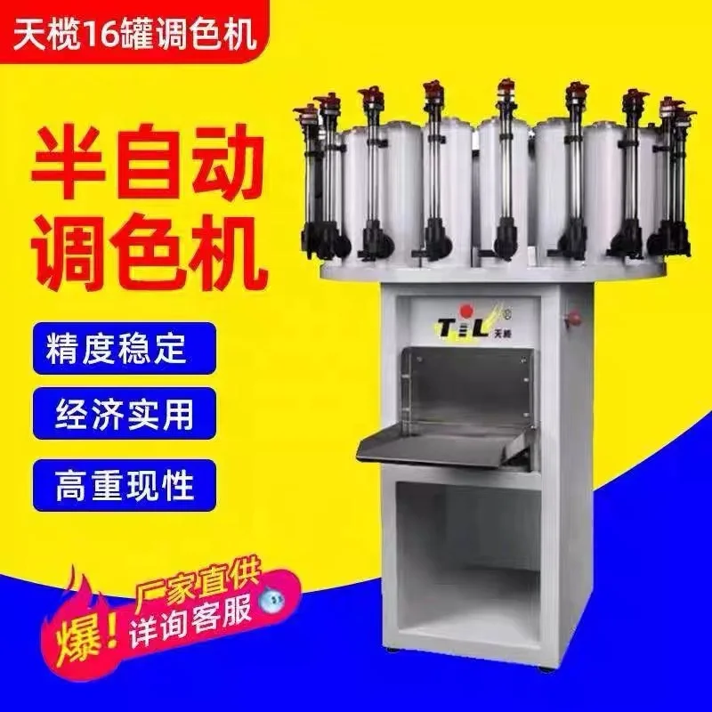 Super Performance Automatic Paint Shaker with Low Investment