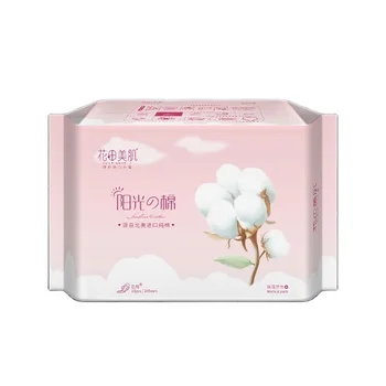 Anion Chip Sanitary Pads with Disable in Use and Rock Bottom Price for Women Cotton ISO Disposable Soft Cotton Top Sheet 1000pcs