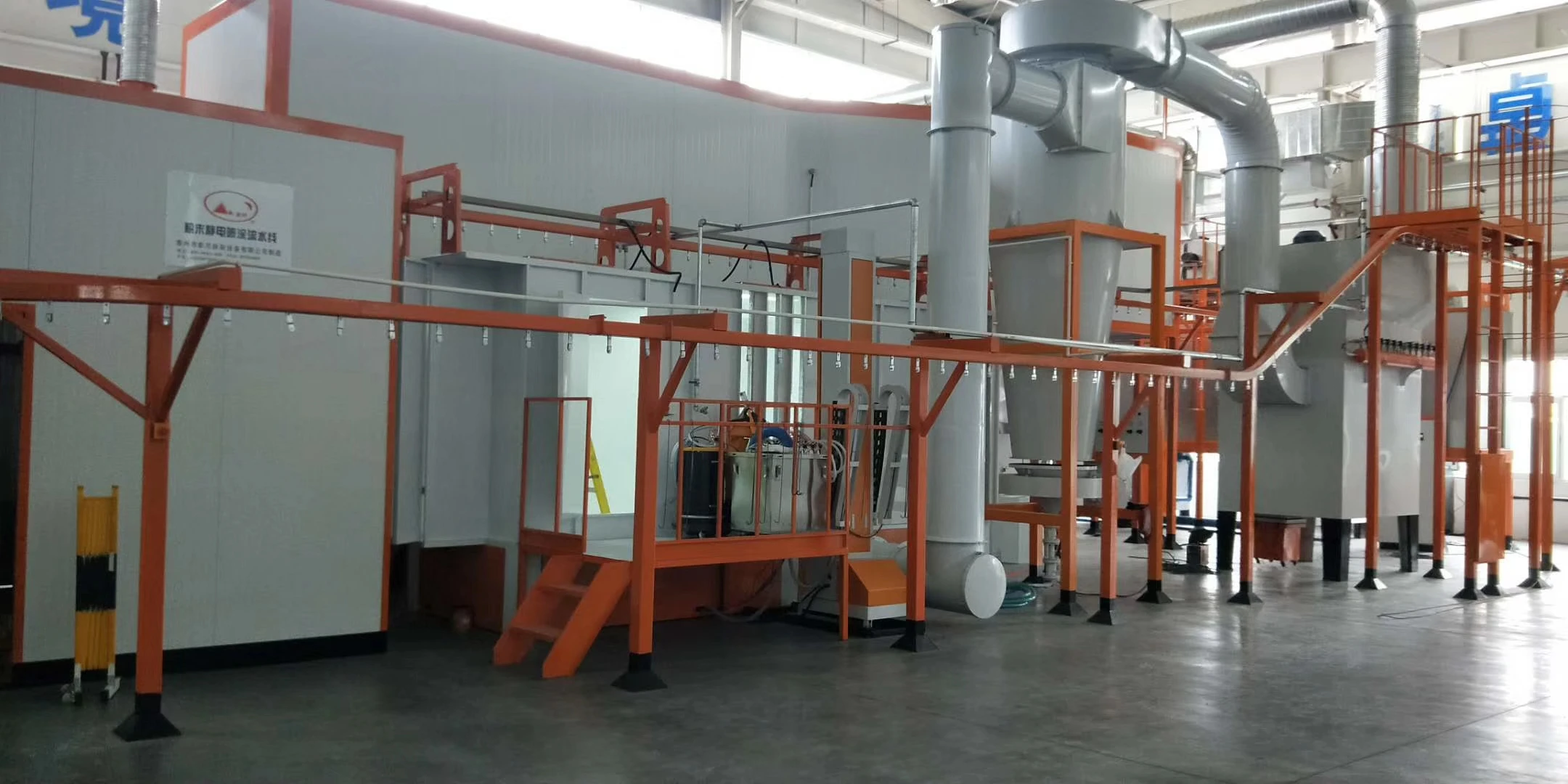 Haztek Automated Powder Coating Booth with Cyclone Recovery System ...