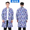 camuflaje azul
