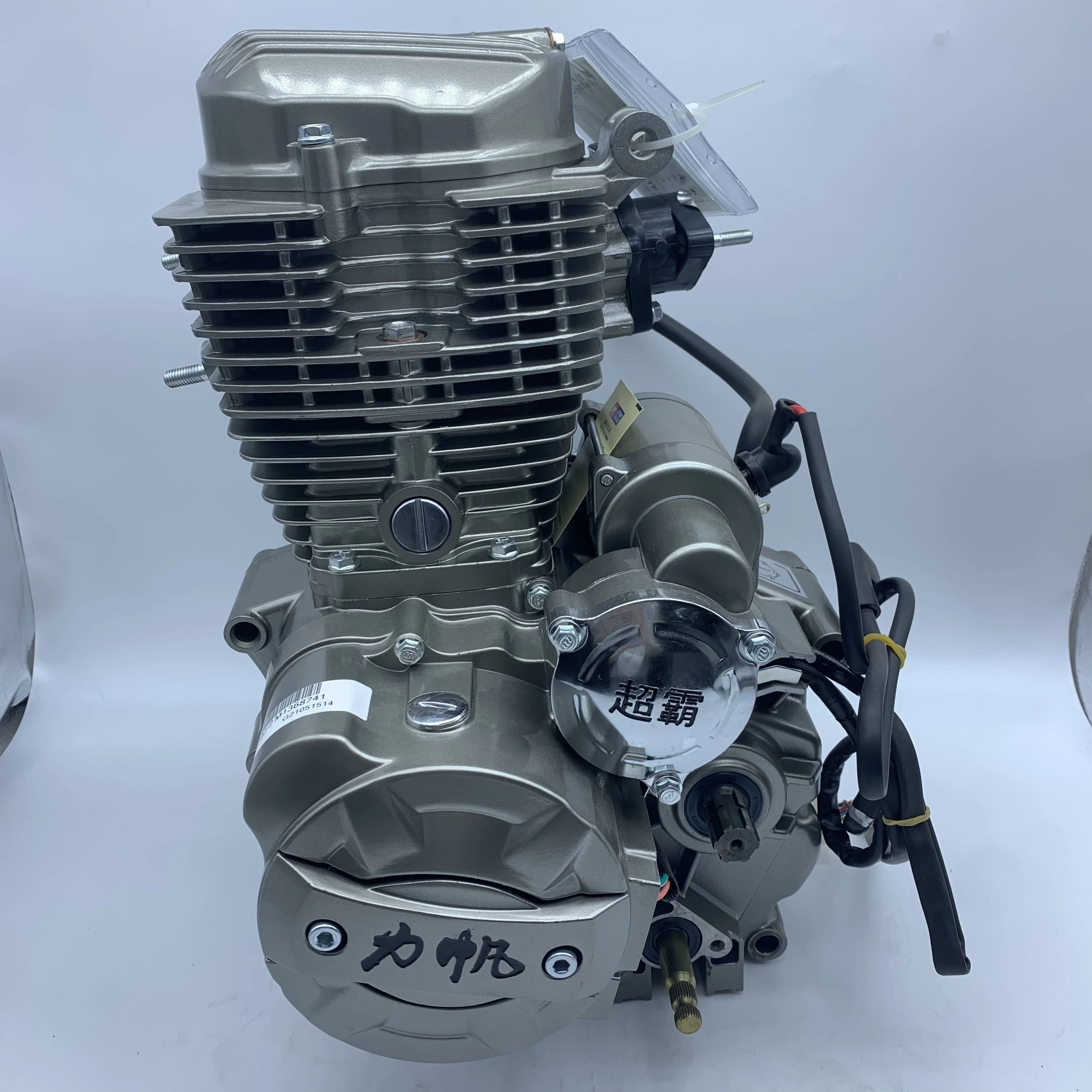 Lifan 250cc CG250 4 Stroke Engine - Air Cooled, CDI Ignition for ...