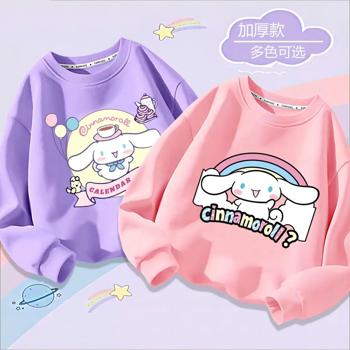 New Sanrio Spring Fall Children Hoodie Kawaii Cartoon Cartoon Cotton ...