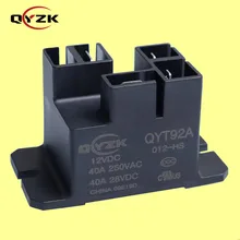 QYZK electromagnetic relays manufacturer motor protection 30A 250VAC coil dc 12v electromagnetic relays