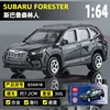 Q5001b-6 subaru forester negro