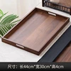 Walnut-colored flat bowl, 44*30*4cm