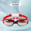 Red silver plating
