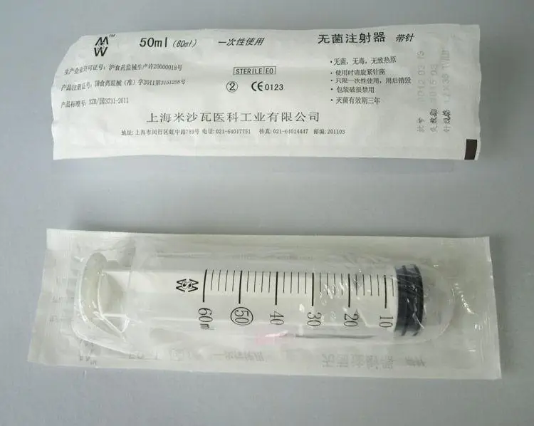 HY-420 Automatic Medical And Surgical Disposable Products Blister Heat Sealing Packaging Packing Machine Price supplier