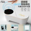 clear Rechargeable-infrared + voice sensing-single unit