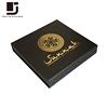 Black+Gold Stamping