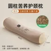 Cylindrical shape [brown]