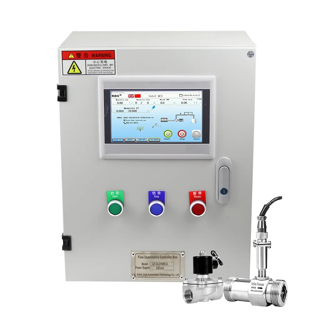 Filling Machine Quantitative Control Meter Batch Filling Controller Flow Control Liquid Water Automatic Filling Instrument