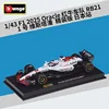 2025 Oracle red bull racing RB21 No1 verstappen Japan race