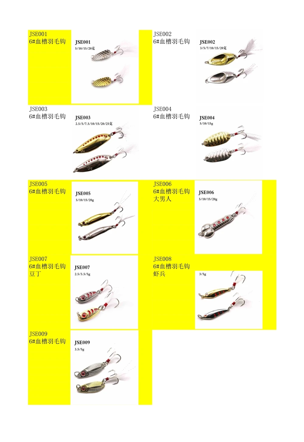 Fishing Lures Multi Jointed Swimbait Bait 2 Segments Floating Ducking