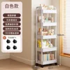 5-tier white trolley