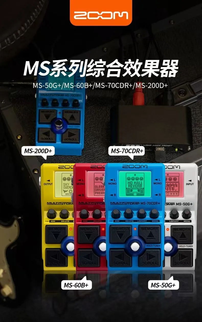 ZOOM MS70CDR+ Pedal Effects for Guitar Chorus Delay Reverb Distortion Musical Instruments Accessory