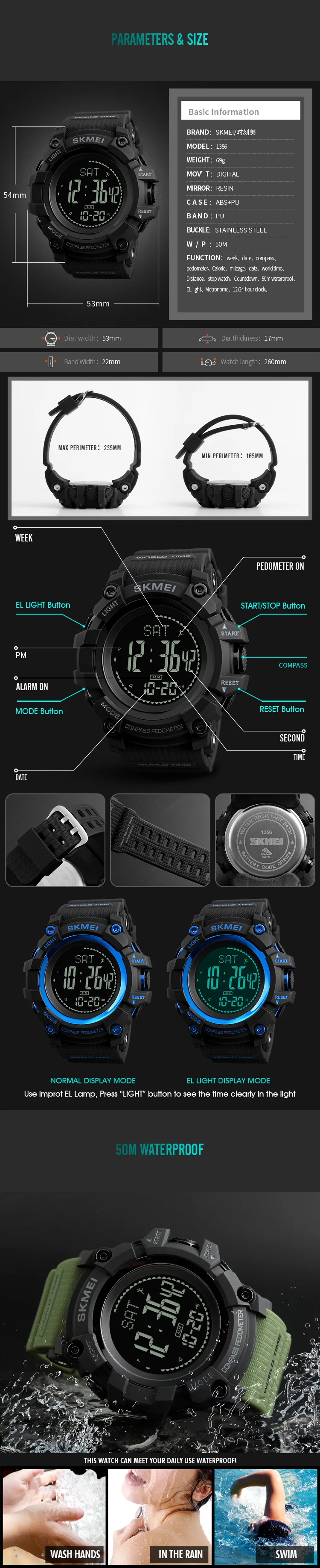 Skmei 1356 Pedometer watch