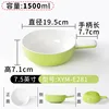 XYM-E281 - 7,5 pouces - Vert