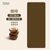 Solid coffee color [Coconut shell frosted - upgraded anti-slip]