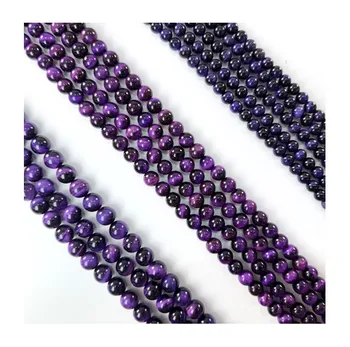 Cost-effective  Best Choice Excellent  Round Beads 4mm 6mm 8mm 10mm 12mm Dyed Purple Tiger Eyes For Jewellery Design