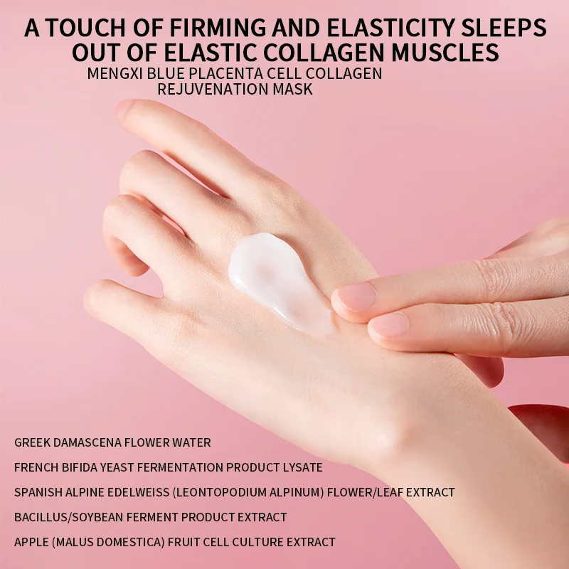 パック・フェイスマスク MERCILEN ANTI-WRINKLE SLEEPING MASK 60g MERCILEN Type III Collagen Polypeptide Anti-Wrinkle Sleeping