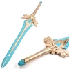 Sky Sword