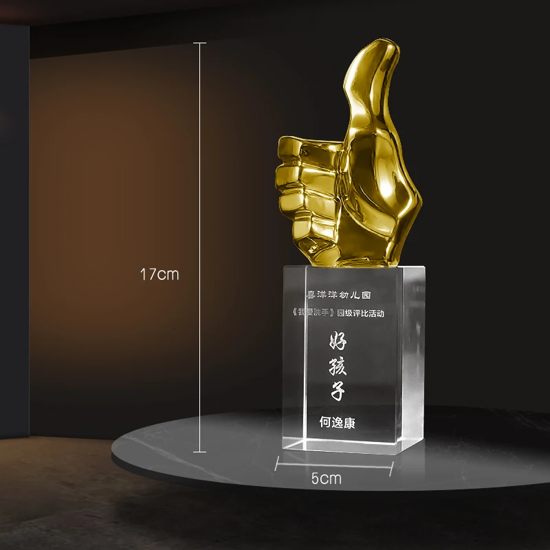 ワールドカップトロフィー 3dクリスタル