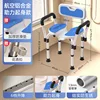 Silla de ducha con ranuras 3D - viene con alfombrilla antideslizante - azul