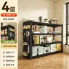 Matte Black - 4 layers - 183cm tall
