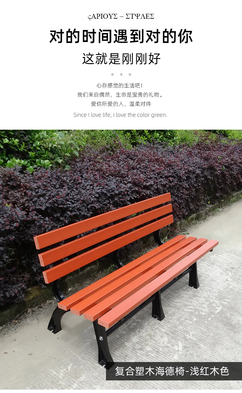 Best Quality wooden bench without backrest made of Anticorrosive wood supplier