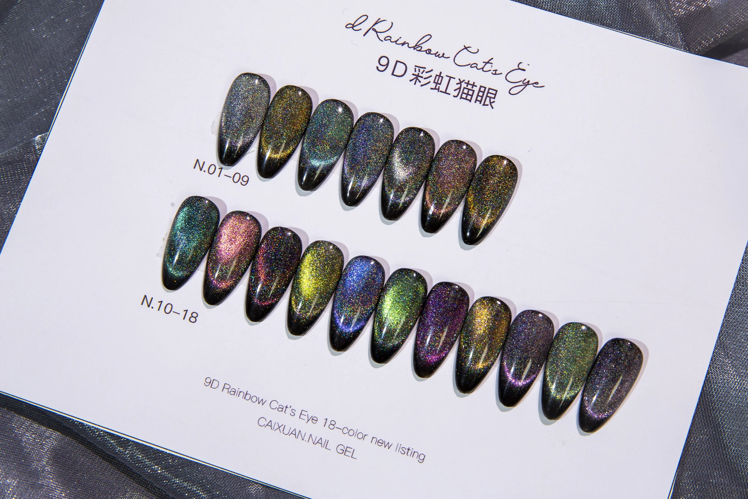 2022 Newest Laser 9d Rainbow Holographic Cat Eye Gel New Trendy Holo