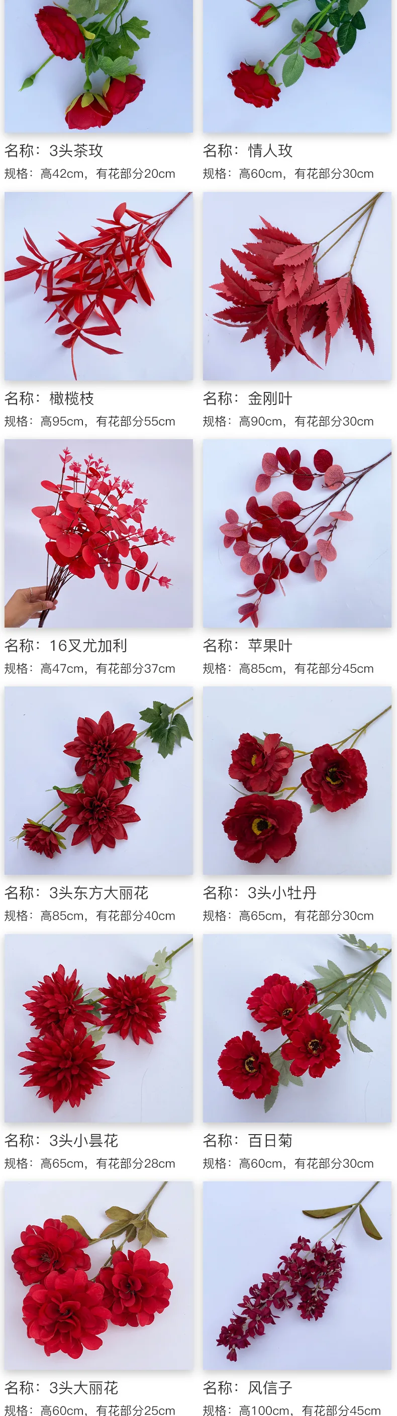 D Fa001牡丹菊dalia Hydaga玫瑰人造红花安排家庭婚礼 Buy 仿真花安排 红色的花朵 鲜花安排product On Alibaba Com