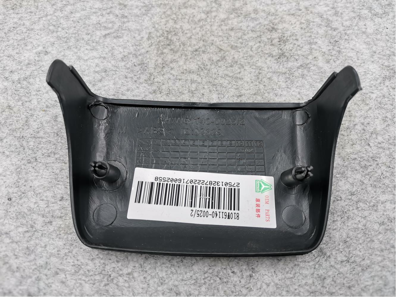 TL 様用 810W61140-0025 Sinotruk SITRAK CAB C7H Parts Truck Wide Body