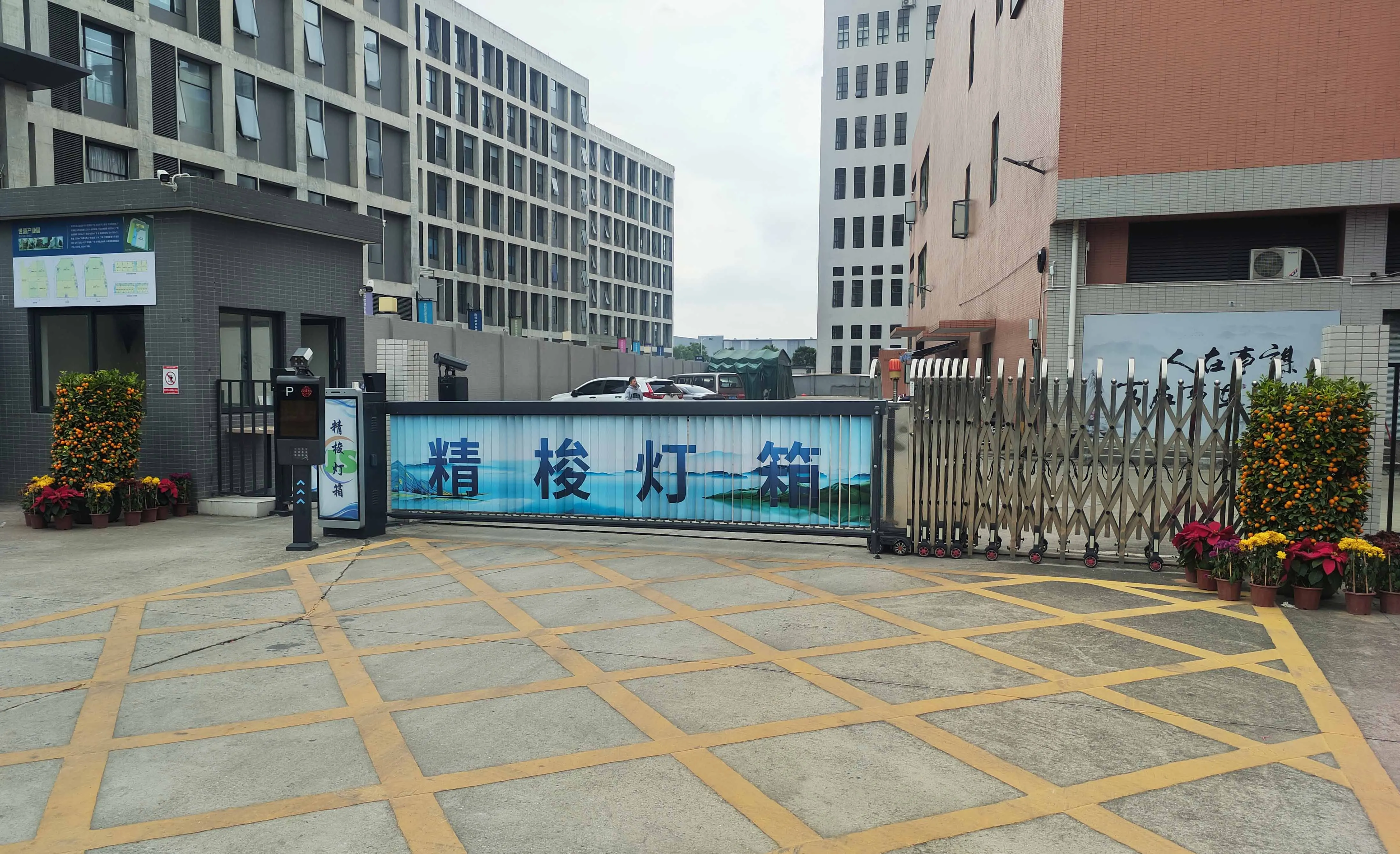 Jingsuo Light Box (Dongguan) Co., Ltd.