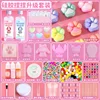 Silicone kneading upgrade set [200g]