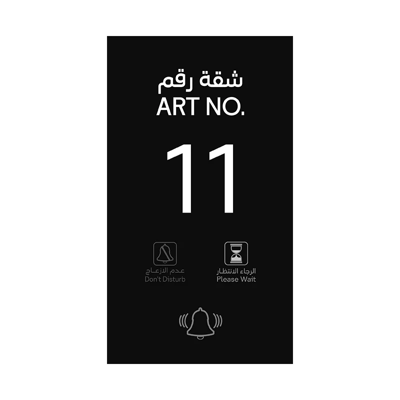 LED Smart Electronic Doorplate with Touch Switch Single Pole Doorbell Room Number Sign 'Do Not Disturb' Included MOQ 1 Piece