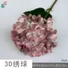Hortensia 3D RHW Marrón claro