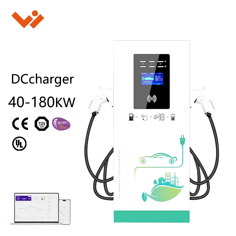 Hot Sale Commercial EV Car Charger Station  120kw 180kw 240kw GBT CCS2 CCS1 CHADeMo EV Charging Station