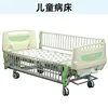 Cama para cuidado infantil
