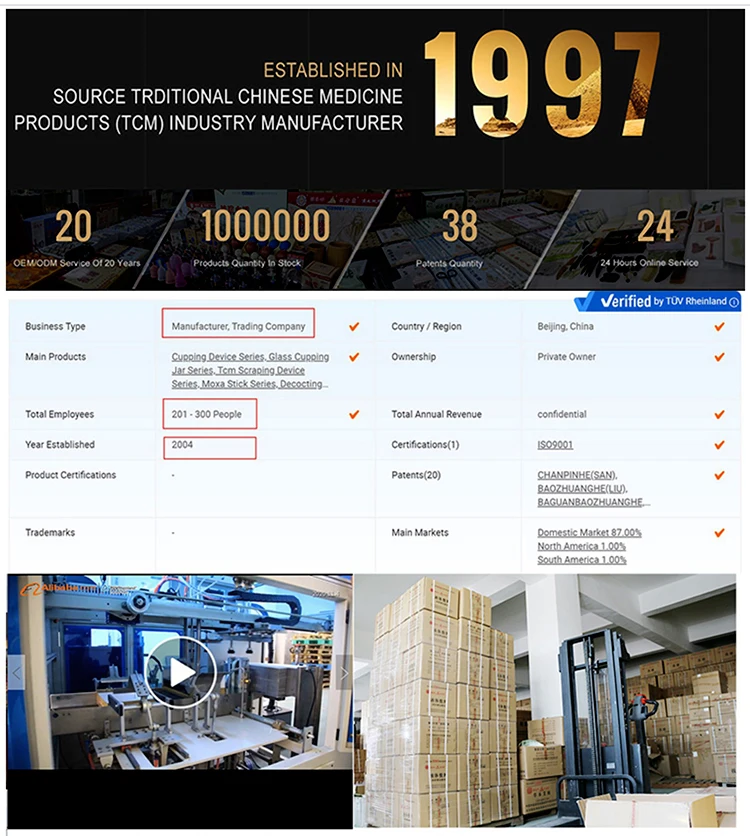 factory details.jpg