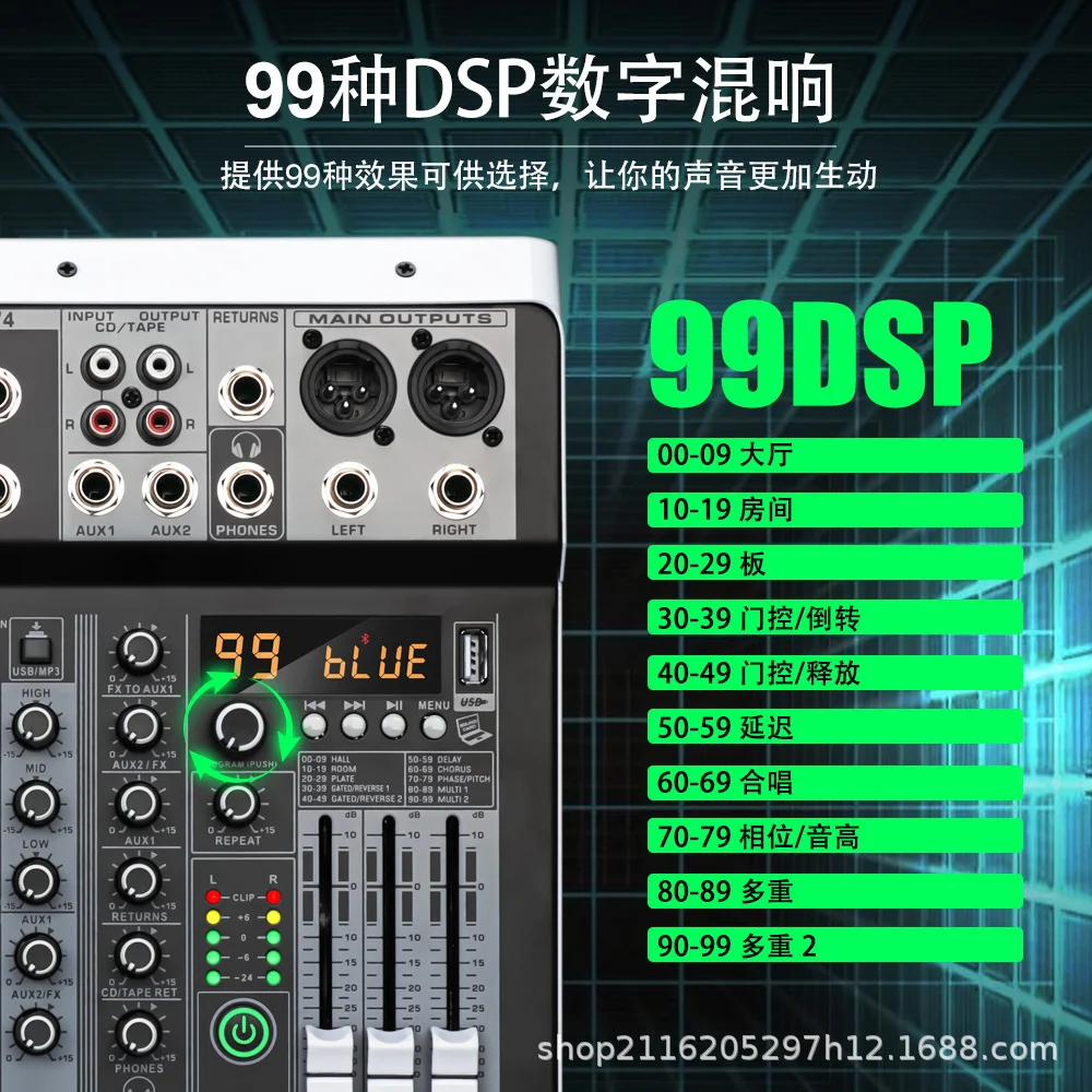 オーディオミキサー 4チャンネル 24 DSP USB サウンドカード Amazon.co.jp: 4チャンネル 16 DSP オーディオミキサー USB