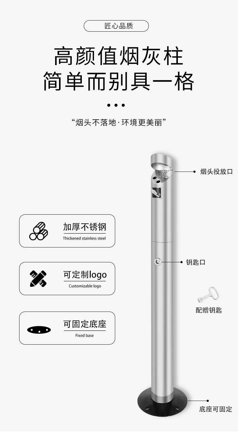 Weatherproof Ashtray Stand Outdoor Ashtray Column Cigarette Butt Receptacle Cigarette Butt Disposal Column 36-inch Metal Silver