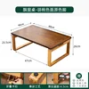 60*40*23.5 Bay Window Table with Original Legs